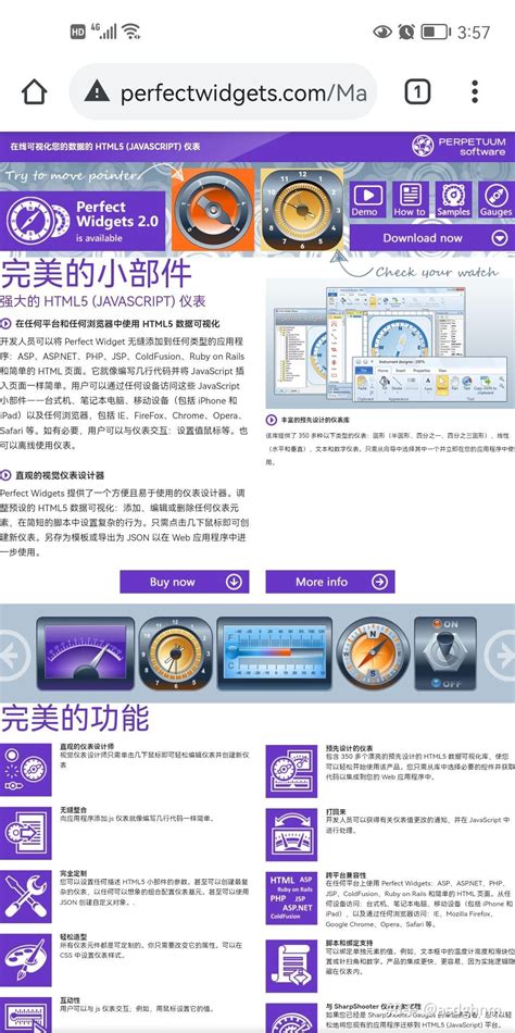 仪器仪表-浙江普丁杜电子科技有限公司