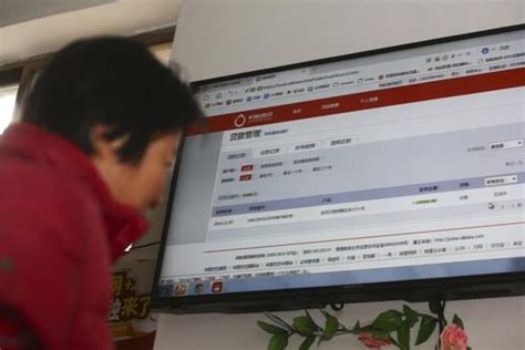网商银行上线旺农贷 服务覆盖半个中国_财经_中国网