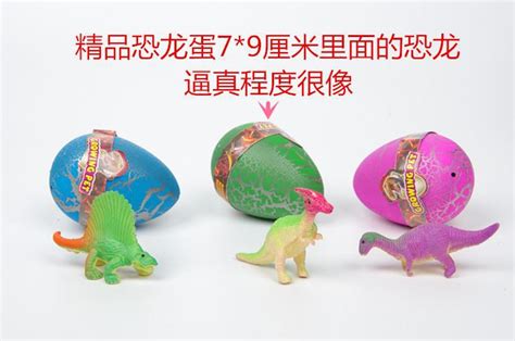 盒装可孵化小恐龙的恐龙蛋 60个装泡水膨胀复活蛋变形恐龙蛋玩具-阿里巴巴