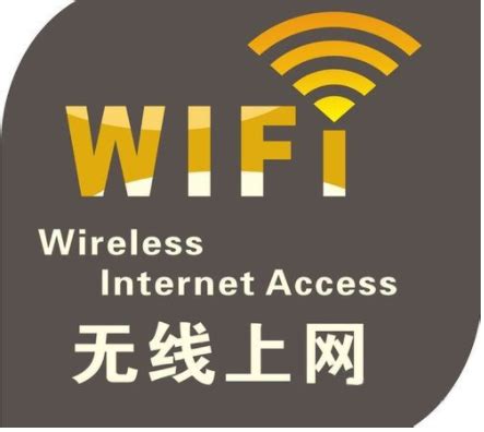 WLAN和WiFi的区别_WLAN和WiFi的区别是什么-太平洋IT百科