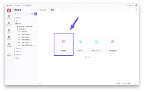 Image result for Paystack API Nextjs