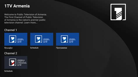 1TV Armenia - App on Amazon Appstore