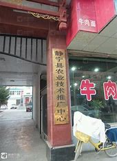 宁津手机建站公司 的图像结果