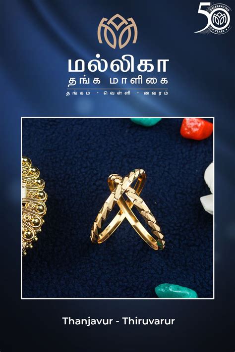 Mallika Thanga Maligai: Exquisite 916 KDM Jewellery in Thanjavur