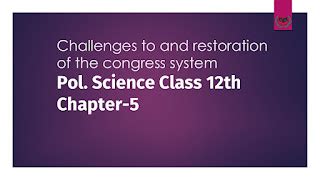 Pol Science Class 12 Chapter 5 的图像结果