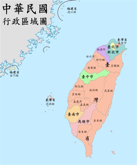 台湾地貌图册_360百科