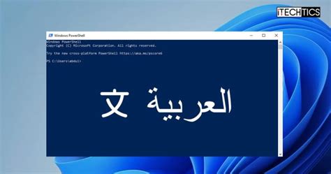 Image result for Find Language in PowerShell