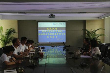 园区综合档案第一期业务培训举行 - 苏州工业园区档案管理中心