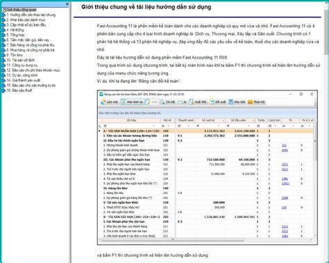 Fast Account Tutorial 的图像结果