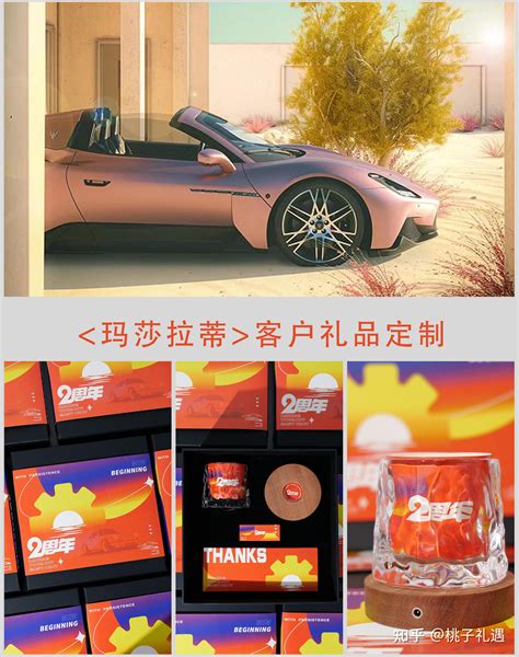 车祸买什么礼物好最新素材