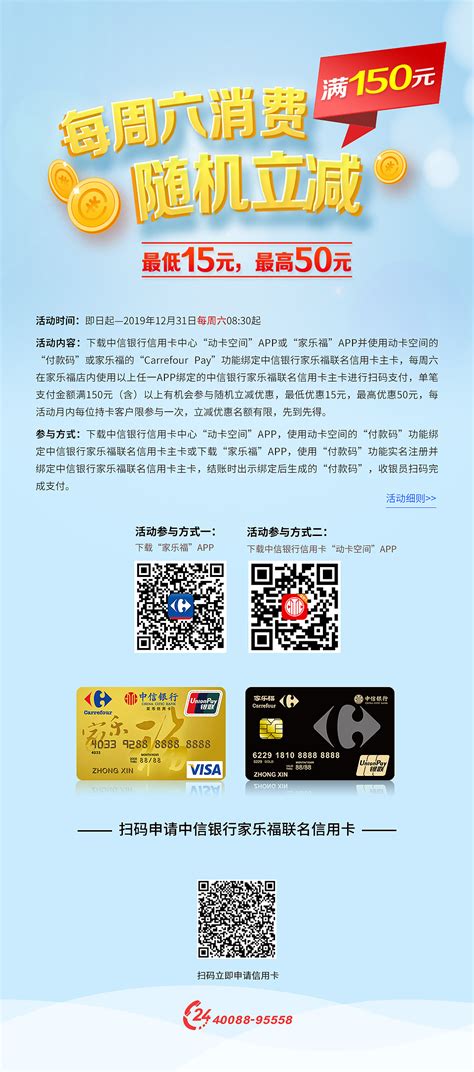 我省农信“福祥•福民卡”在长沙、湘潭同步首发-湖南省农村信用社联合社