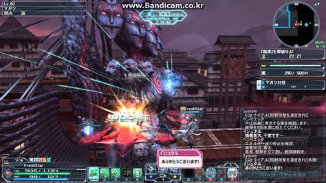 Magatsu PSO2 的图像结果