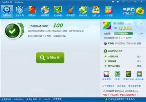 360安全卫士矢量图__企业LOGO标志_标志图标_矢量图库_昵图网nipic.com