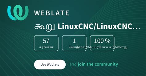LinuxCNC/LinuxCNC Glossary — Tamil @ Hosted Weblate