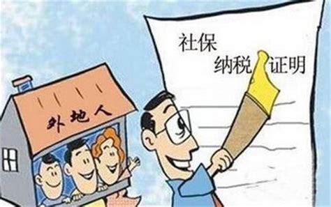 武汉社保减免政策通知最新（2021年）-小易多多（易社保）