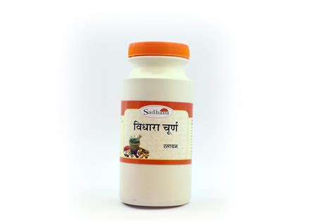 Buy Sadhana Ayurvedics Vidhara Churna - 200Grams |Vidhara | Vidhara ...