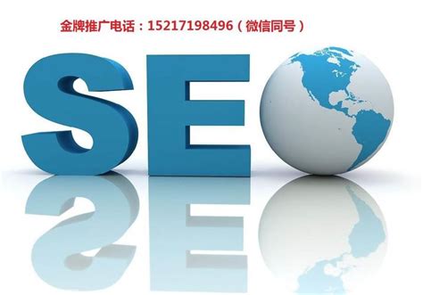 新郑SEO网站标题优化（为您定制化的网站SEO服务）-8848SEO