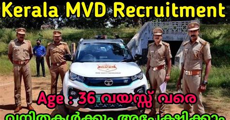 Kerala MVD Assistant Motor Vehicle Inspector Recruitment (CATEGORY NO ...