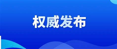 扩散丨2023年线上招聘第九期火热开启，大量岗位等你来！_招工_用工_信息