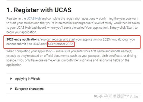 英国留学申请表怎么填？每个申请人需单独填一份表格！_IDP留学