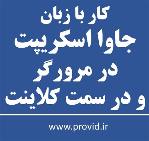 JavaScript Web Browser 的图像结果