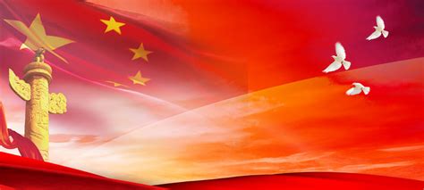 中国梦党建红色大气海报背景背景图片素材免费下载_熊猫办公