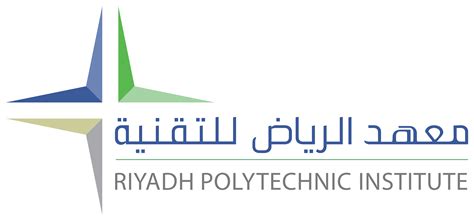Riyadh Polytechnic Institute » Home
