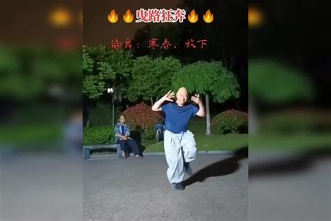 博雅_曳步舞（活泼可爱）_淮南图片网