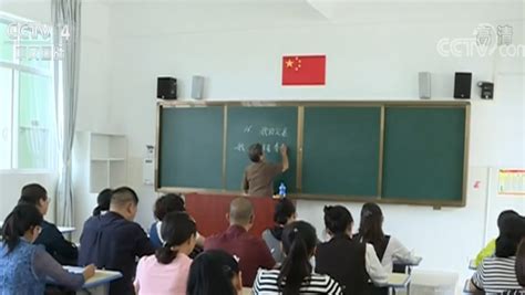 全国教育大会召开_中国经济网