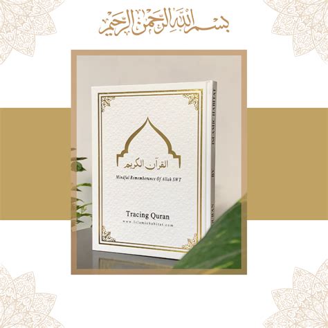 Tracing Quran Workbook 29 Surahs with Urdu Translation – Islamic Habitat - habitat meaning of urdu