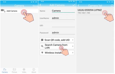 UID In-Camera 的图像结果