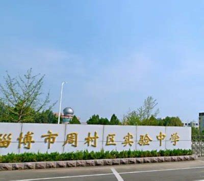 刘锦秋 - 外科系统 - 淄博市周村区人民医院