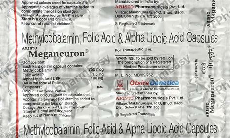 Meganeuron Capsule: Uses, Side-effects, Price, Dosage & More Info ...