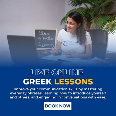 Image result for Greek Lessons Online