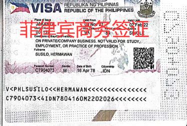 菲律宾商务签能在菲律宾呆多久.9a商务签办理_义菲商旅-菲律宾签证办理、旅游出入境、菲律宾工作签证申请