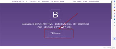 Adding Bootstrap 的图像结果
