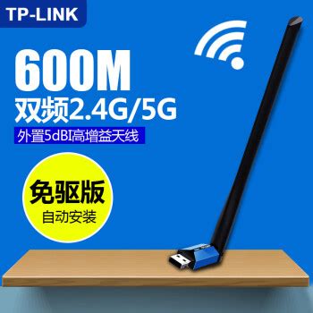 Cod.021 Router Avanzado TP-LINK TL-WR840N/ 300 Mbps Wireless N/ 5 ...