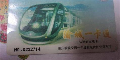 重庆主城公交老年卡使用有调整 早高峰时段购票乘车_手机新浪网