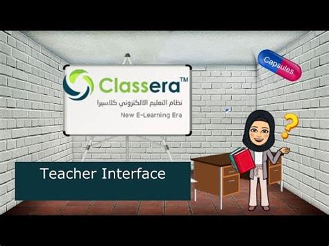 Image result for Classera Interface