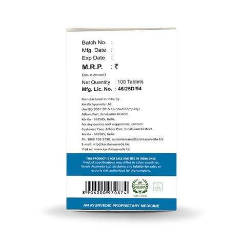 Buy Kerala Ayurveda Prostact, 100 Tablets Online : ClickOnCare.com