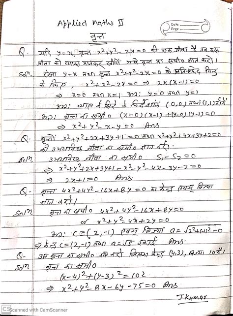 MAHARANA PRATAP POLYTECHNIC - GORAKHPUR U.P. INDIA