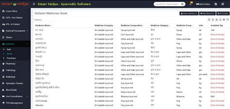 Smart Vaidya - Software for Ayurvedic Doctors - GoDown Management ...