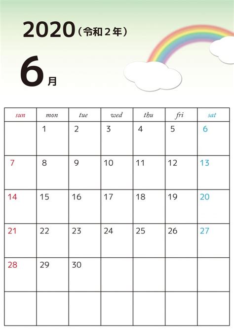 2020年 記入枠広めの縦型シンプルカレンダー6月 | 無料イラスト素材｜素材ラボ
