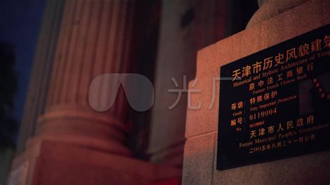中国工商银行_山东华途文化传媒有限公司官网|济南地标户外媒体广告运营商