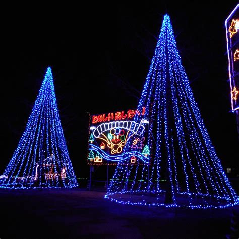 CHOMIN NO MORI PARK (2025) All You Need to Know BEFORE You Go (with ...