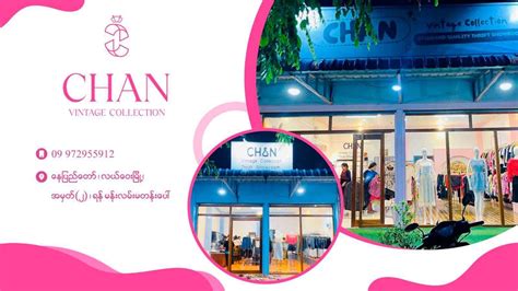 Pretty Local Store 的图像结果