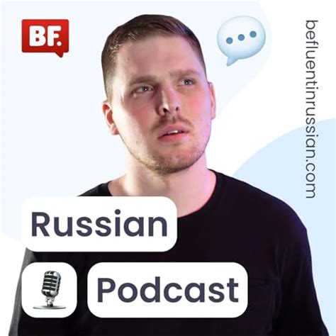 Be Fluent in Russian Podcast : BeFluent: Amazon.co.uk: Audible Books ...