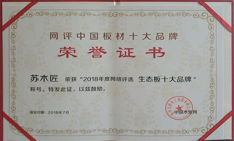 资质证书-贵州终淼克星建筑材料有限公司