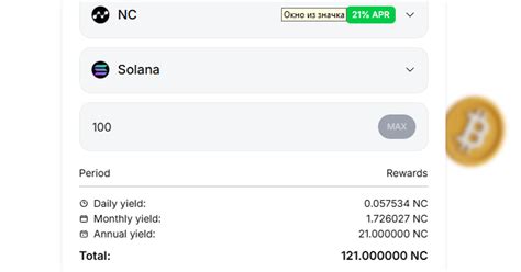 Стейкинг Nodepay (NC) 21% APR: Полное руководство — Teletype