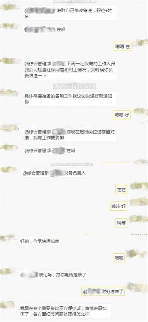 网上找工作被骗的套路，为女儿找工作被亲戚骗走700万事件始末_赤子创业